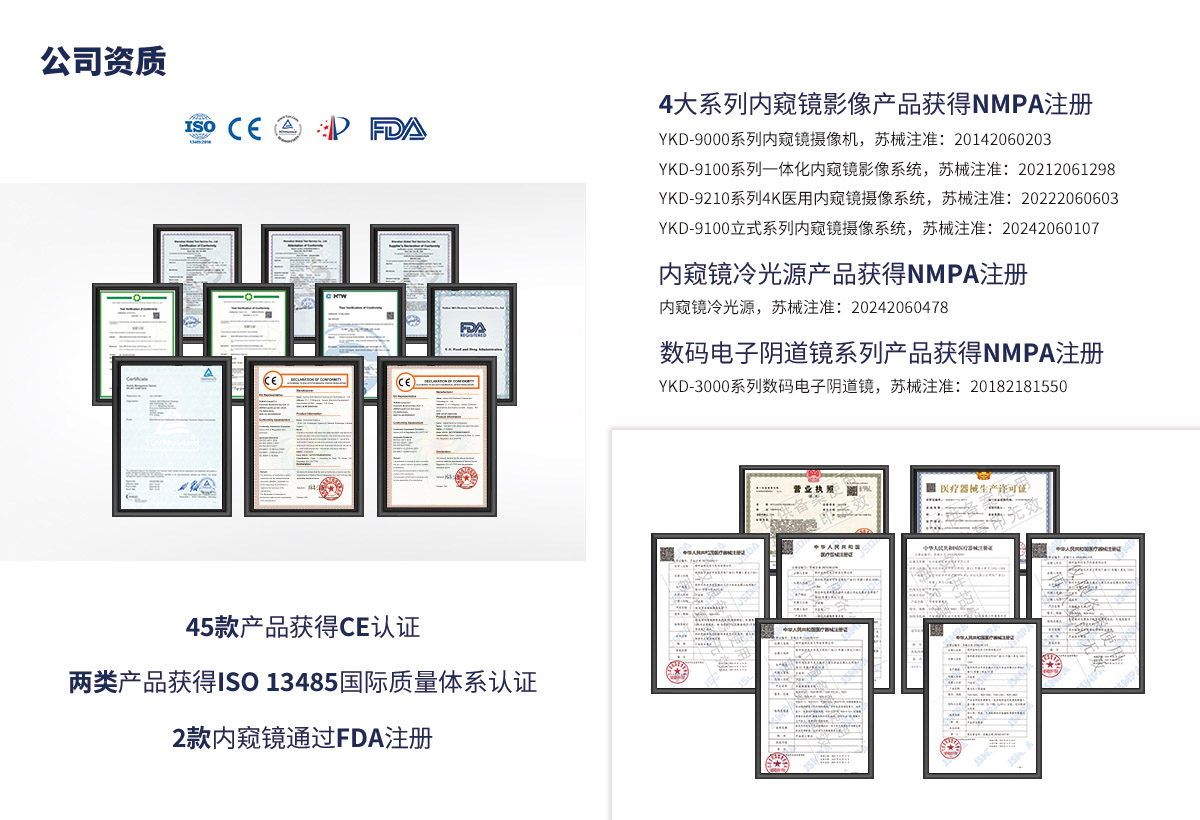 公司資質01.jpg