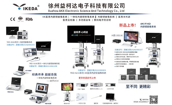 邀請函 | 2024第50屆中國國際醫療器械(山東)博覽會